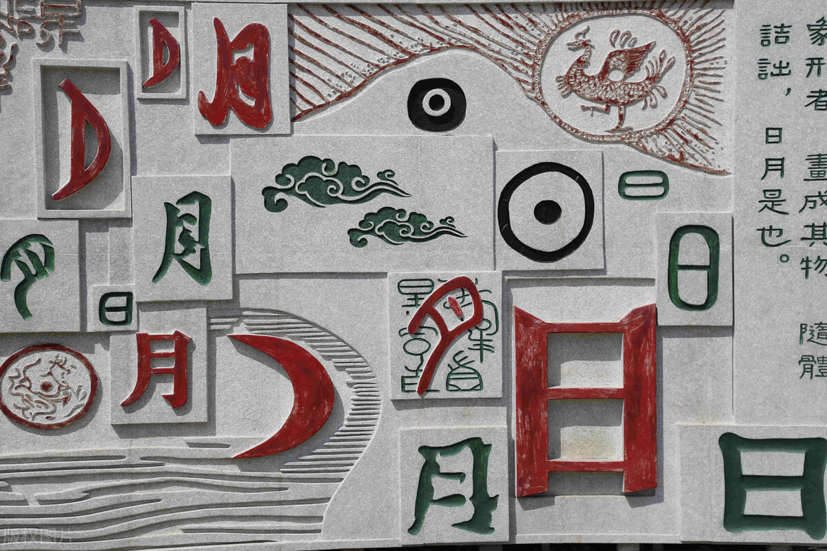 汉字基本笔画的起源,认识11种汉字笔画了解汉字渊源