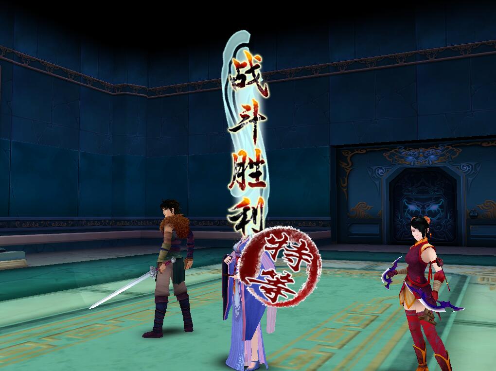 仙剑奇侠传4通关后怎么玩,仙剑奇侠传四过第一关卡