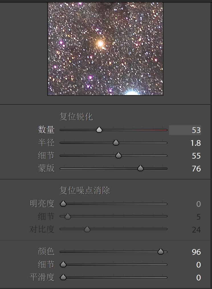 摄影记录美好的方法,星空摄影怎么让银河更明显