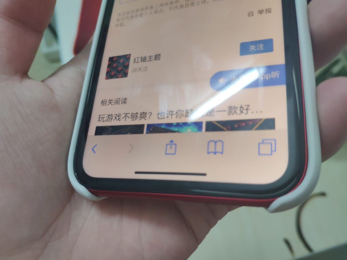 iphonexr全面详细测评,iphonexr优缺点测评