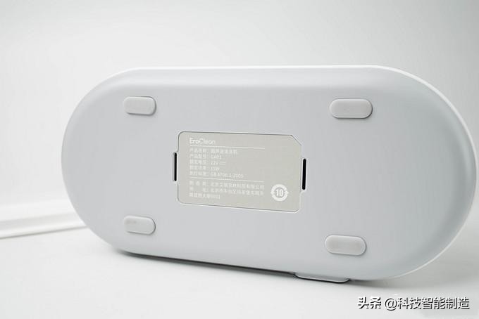 小米朗菲超声波清洗机 (小米eraclean超声波清洗机)