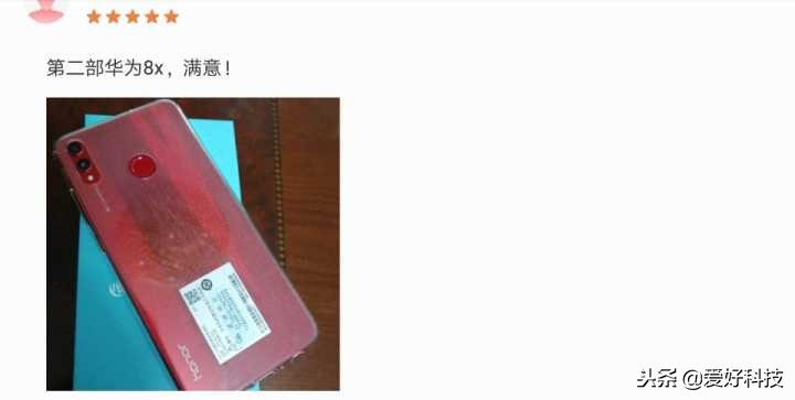 千元霸屏荣耀8x综合测评,手机推荐500元左右荣耀8x