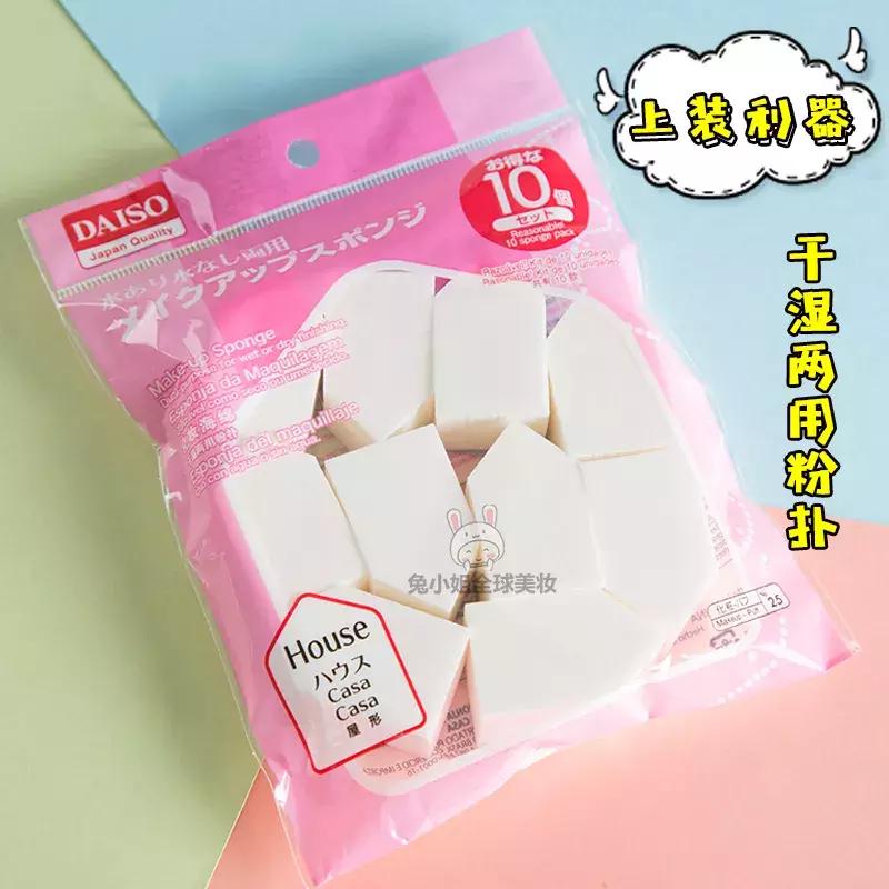 如何正确使用美妆蛋看完就知道了,美妆蛋的正确清洗方法步骤