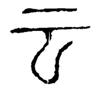 凤和风的区别是什么,凤和风是一个意思吗