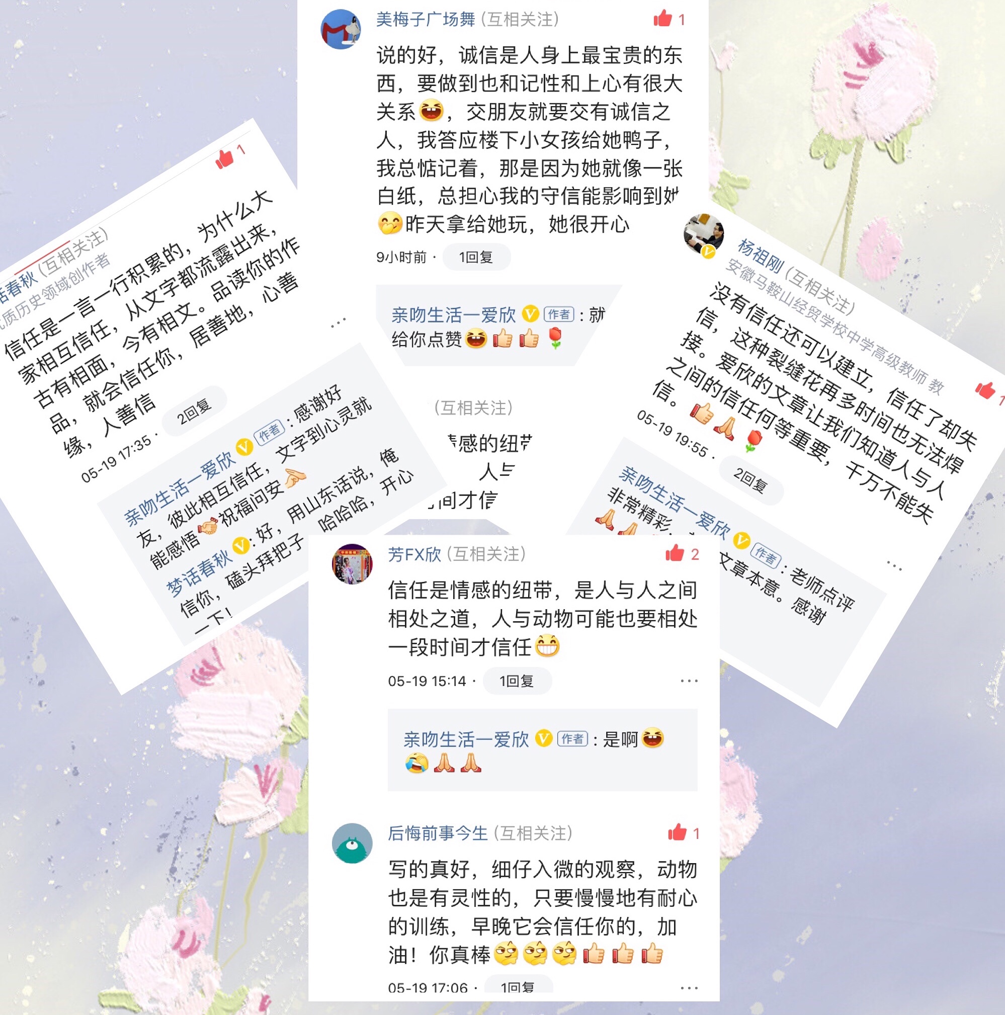 信任是一道桥梁和灯塔,带你看风景玻璃栈道释放心情