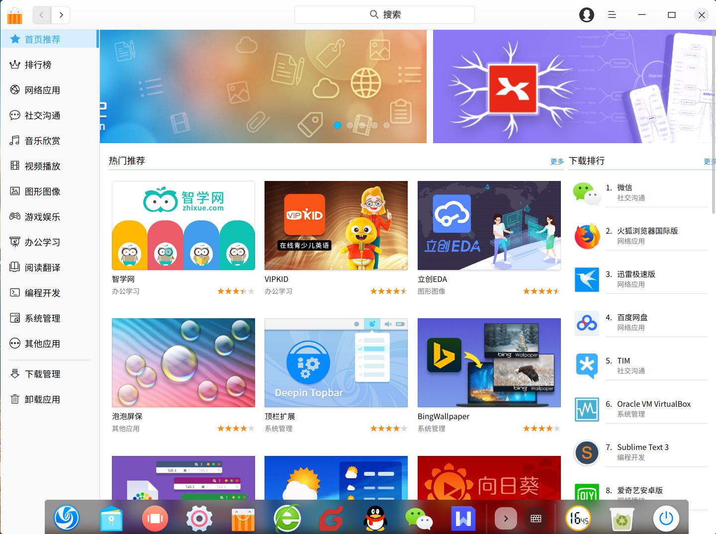 小米笔记本装win10系统教程,小米笔记本win10win7双系统