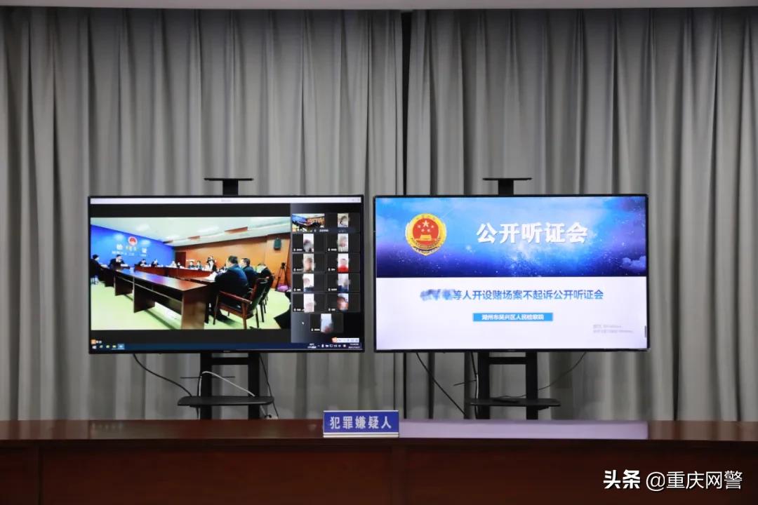 帮网络赌博人收款被抓怎么处理,帮别人推广赌博app被判刑