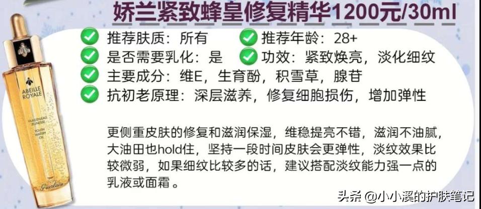 抗初老用什么精华比较好,30岁抗初老精华哪个好