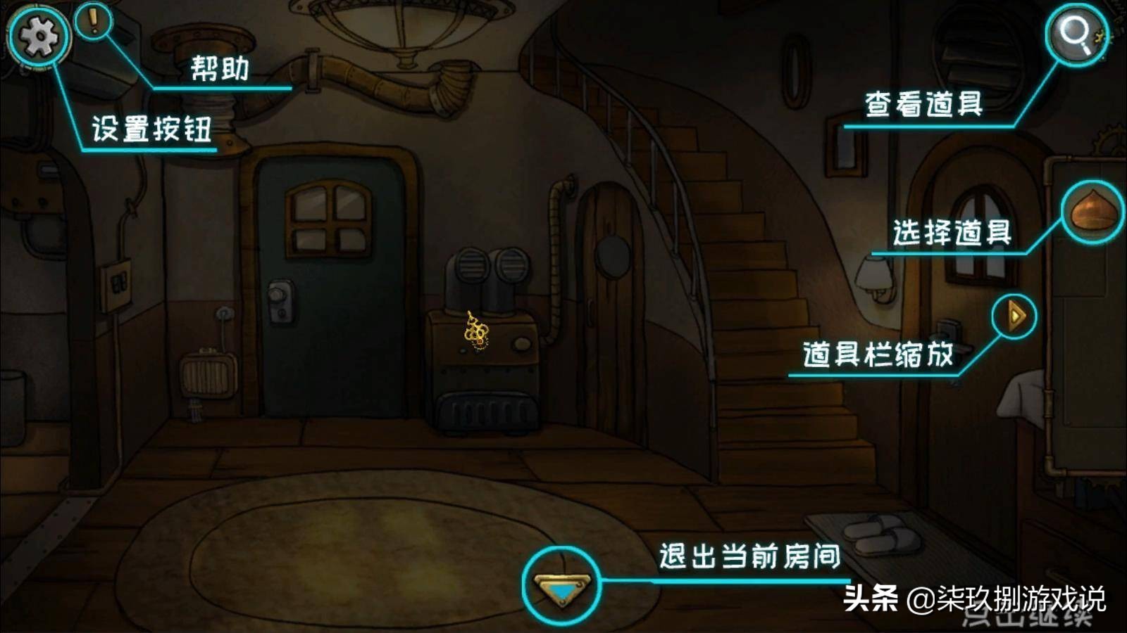 齿轮迷局记忆之钥攻略图文解析,齿轮迷局解密视频