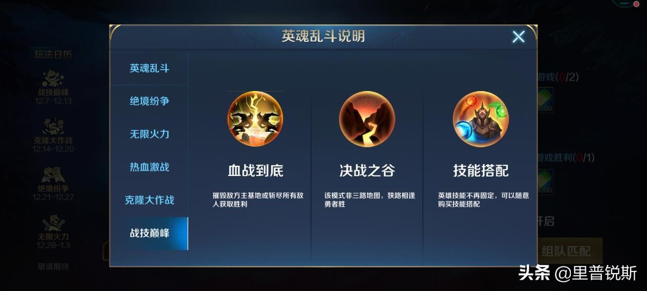 英魂之刃欲推新玩法？玩家靠经验反手赚6千，官方：起码亏5千万