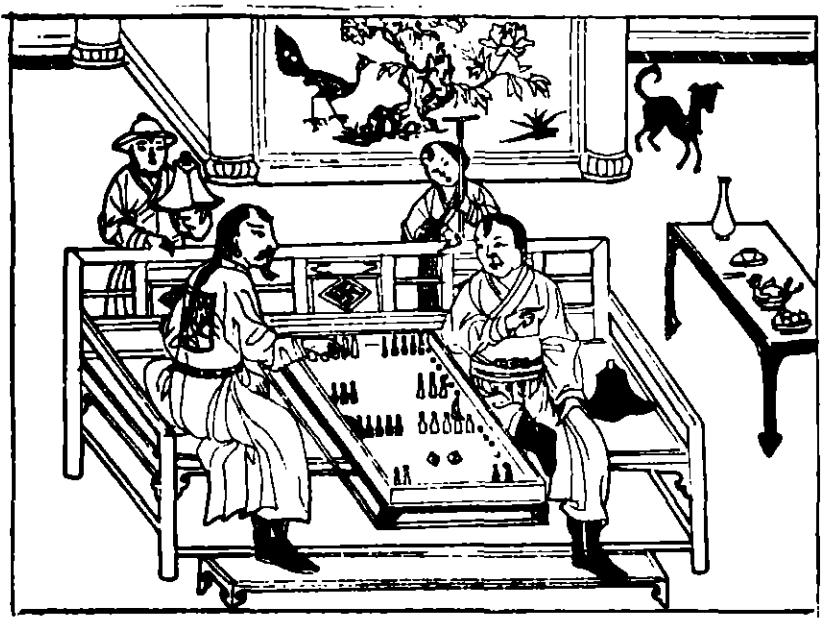 智者的游戏：古代双陆棋局