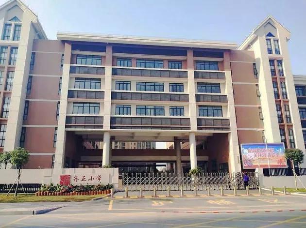 湖心路这学校学位已满！不接受转学插班！但还有转机......