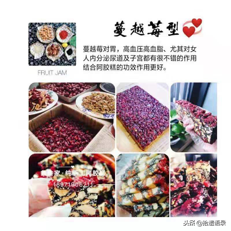 手工阿胶糕500g纯手工制作,叁叁纯手工