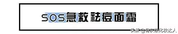 护肤品有哪些便宜国货,俄罗斯哪种化妆品便宜