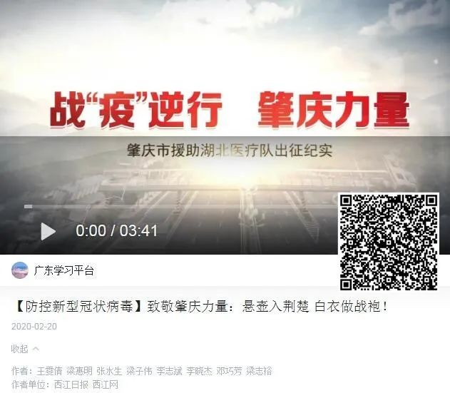 鑲囧簡瀛︿範寮哄浗,鑲囧簡瀛︿範寮哄浗骞冲彴