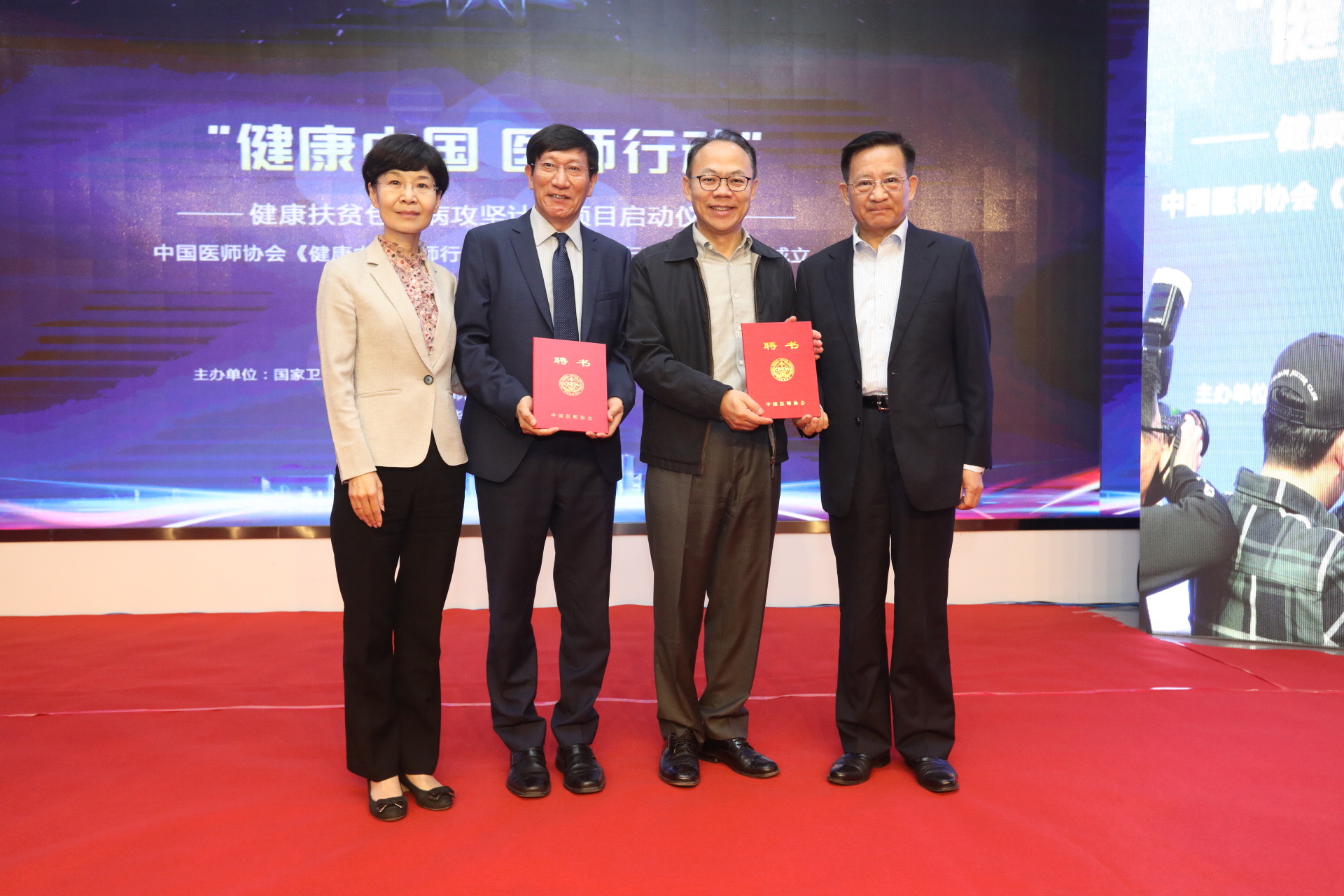 院士领衔大咖云集脱贫攻坚围剿包虫——“健康中国医师行动”健康扶贫包虫病攻坚战计划项目在青海启动