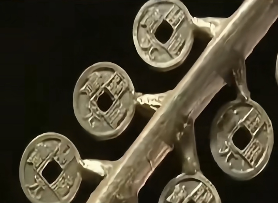 开元通宝带月字的价值,唐代开元通宝光背价值