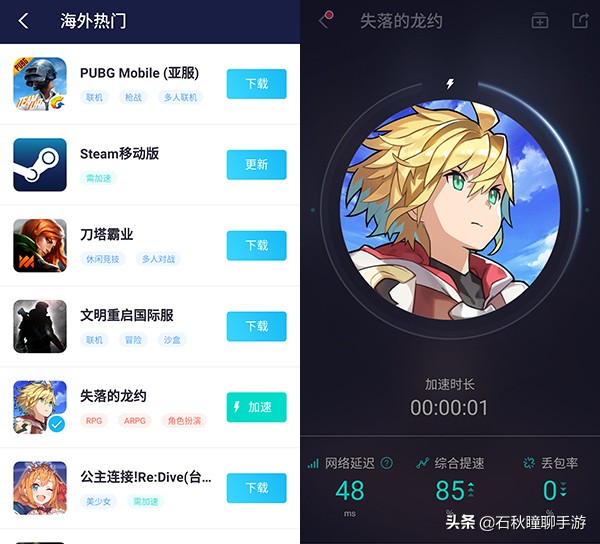 玩国外游戏闪退怎么办,如何解决闪退海外游戏