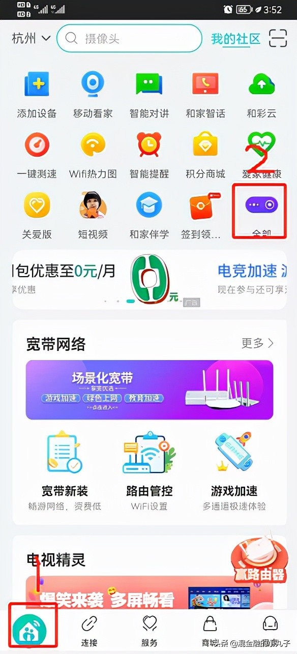 1年使用的话费如何开发票,网上话费开发票