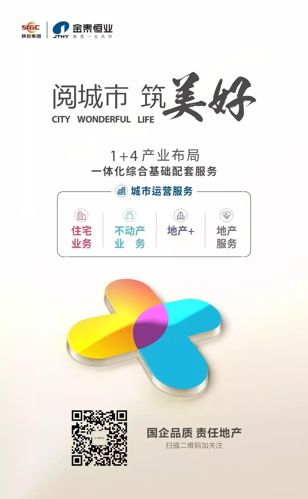 金泰滨江花城2期,金泰滨江花城小高层值不值得买