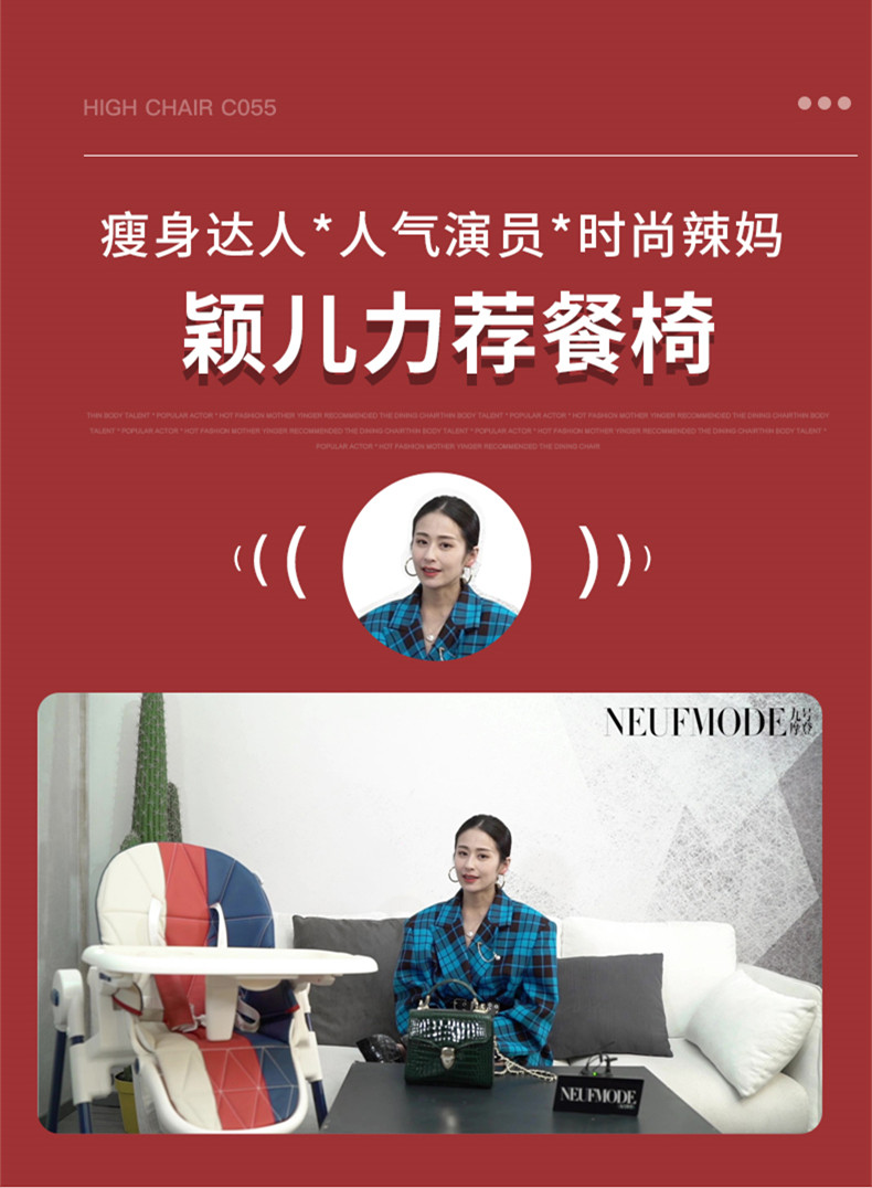 爱音儿童餐椅视频大全,儿童餐椅爱音测评