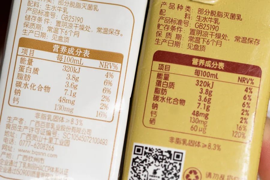 小众牛奶品牌,19年小众牛奶