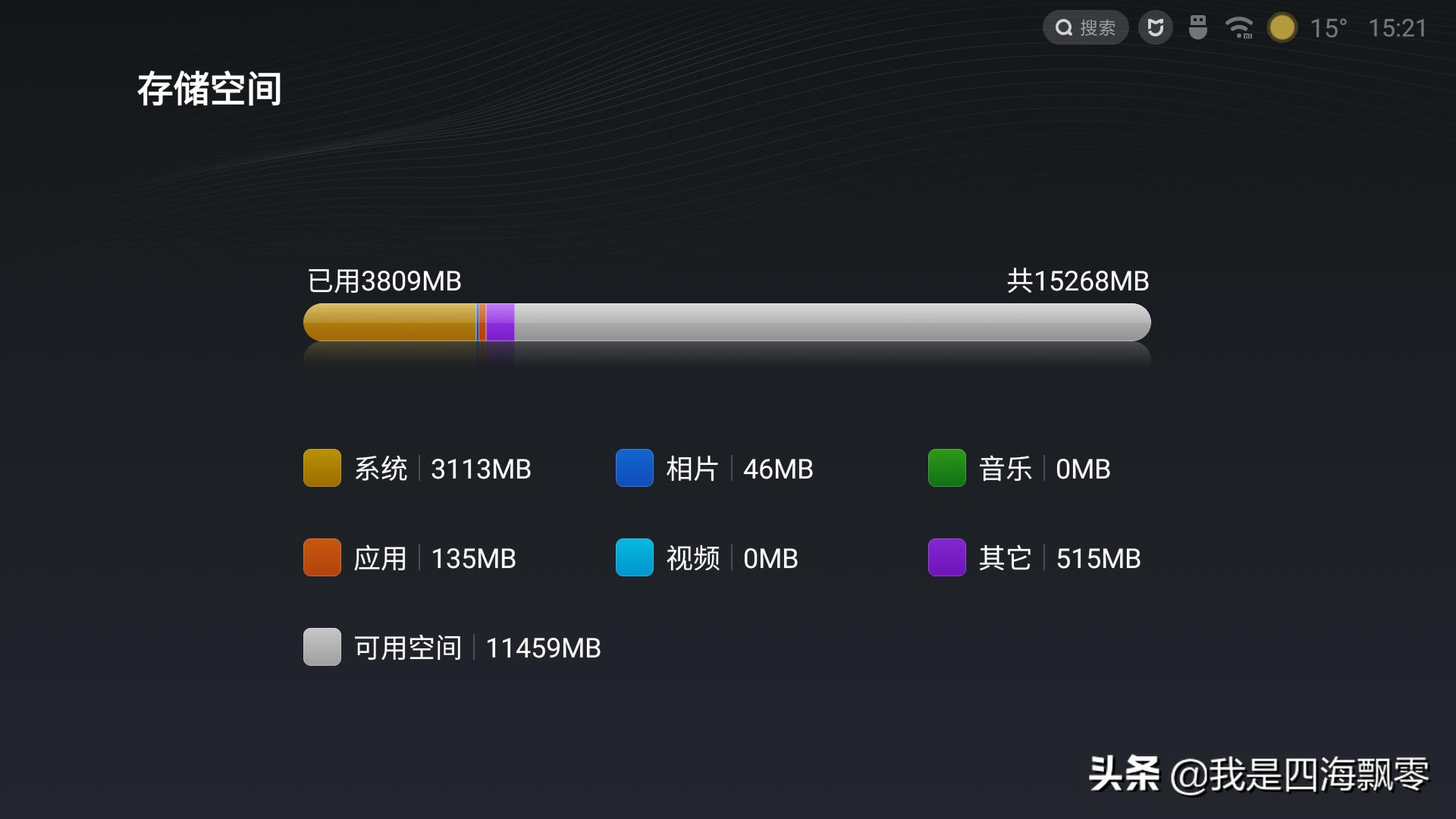 小米电视盒子4s开箱体验,小米电视盒子4s评测
