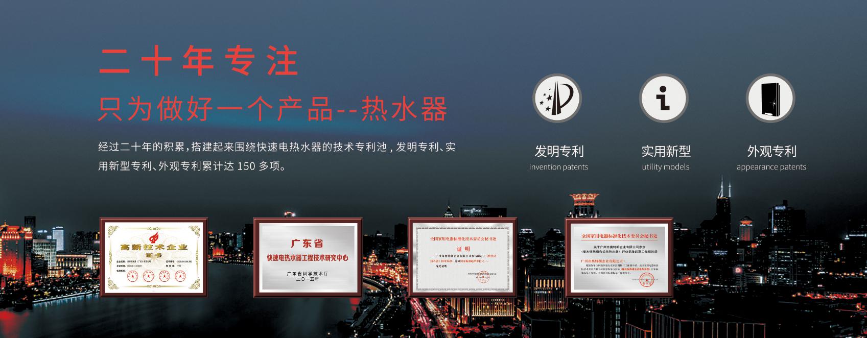 奥特朗舒适环境,奥特朗所有产品