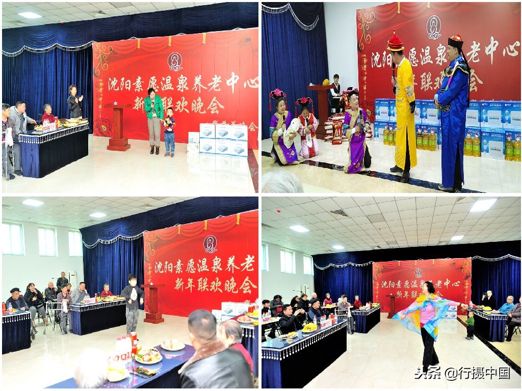 每一分情谊都会化作善良的心愿，青年企业家慰问沈阳老人