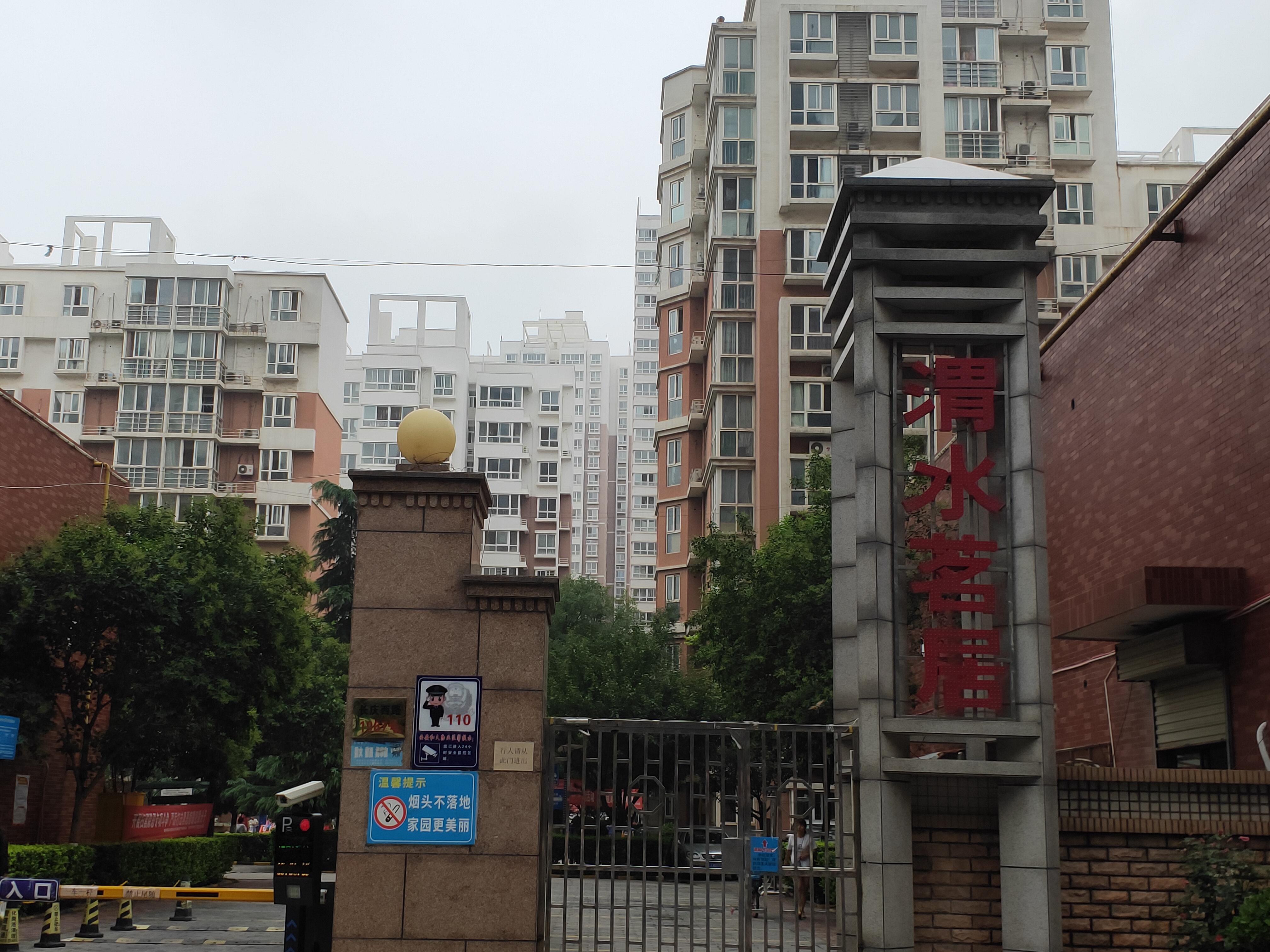 高陵9宗土地拍卖,高陵3宗工业用地挂牌出让