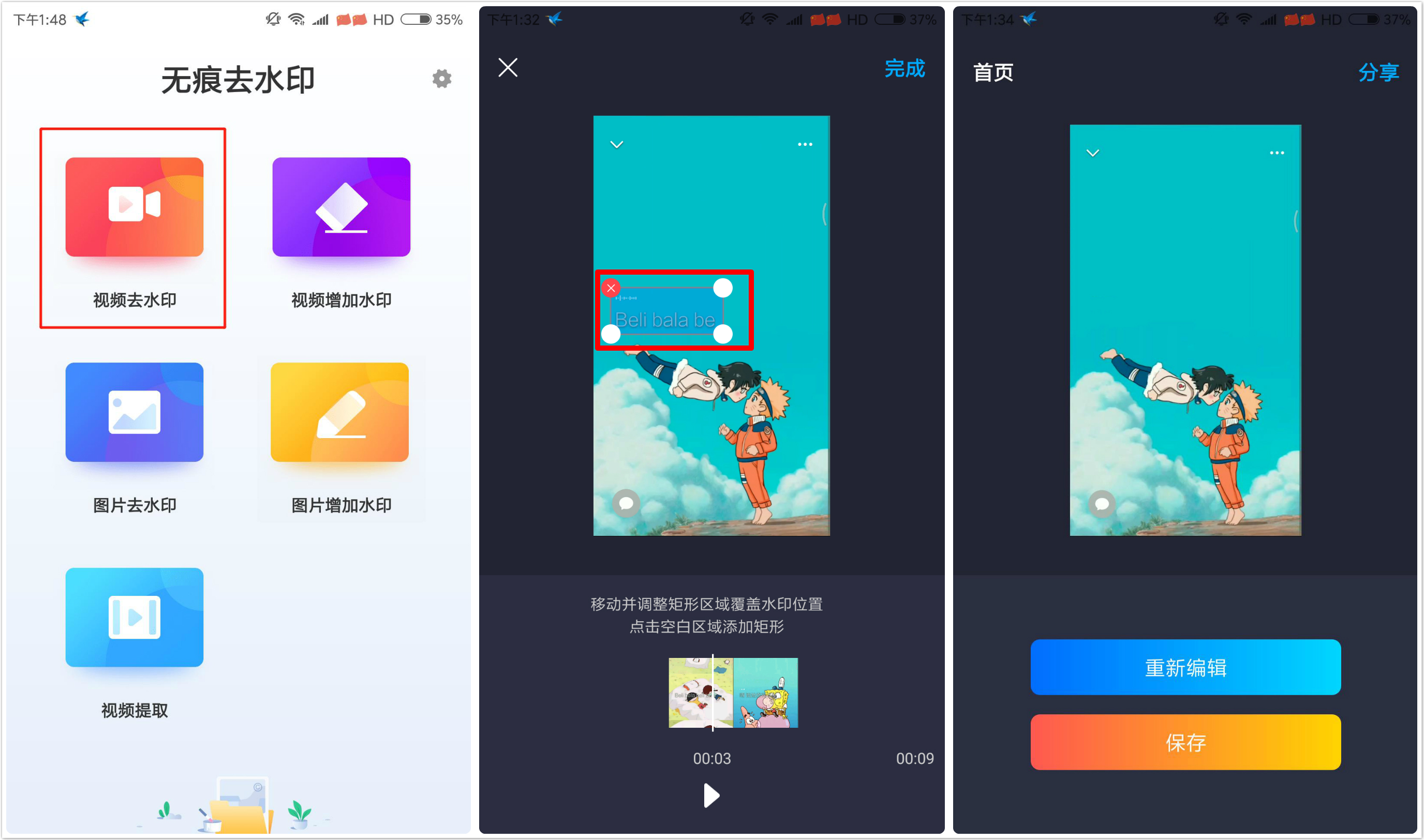 小米手机自带水印在哪里,小米手机拍照怎么去除自带水印
