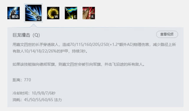 英雄联盟手游皇子一刀流打野教学,lol手游皇子打野出装天赋爆炸伤害