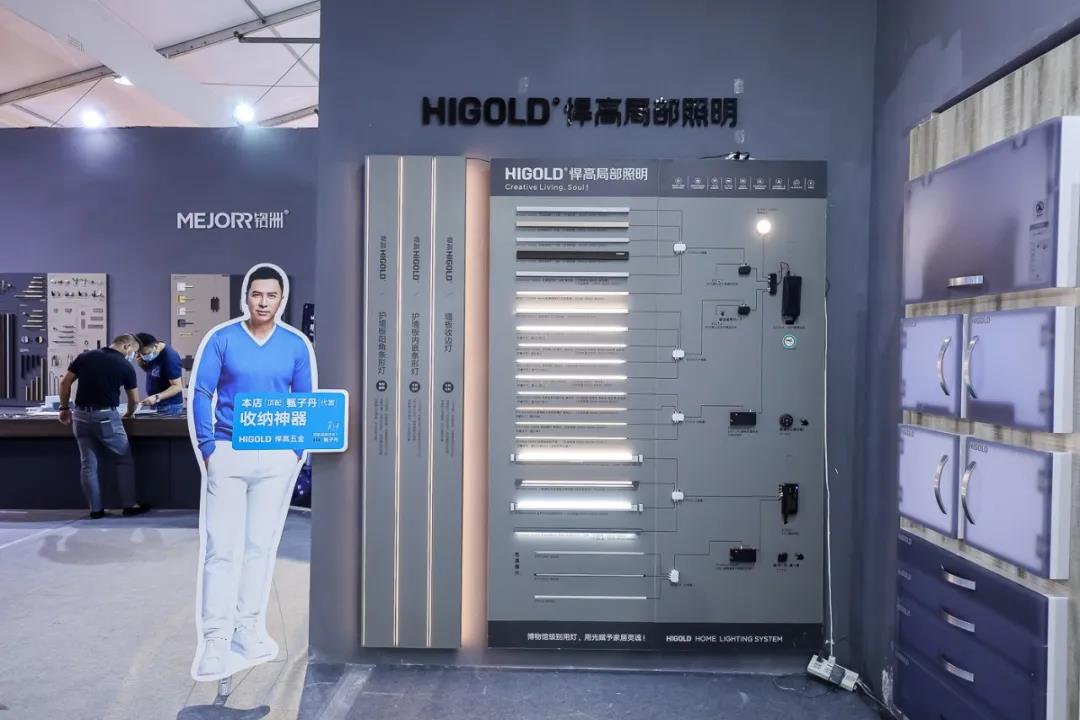 悍高全屋五金,悍高高端全屋定制