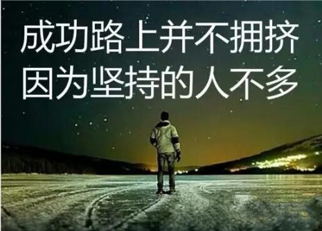 惊天创业何为本?