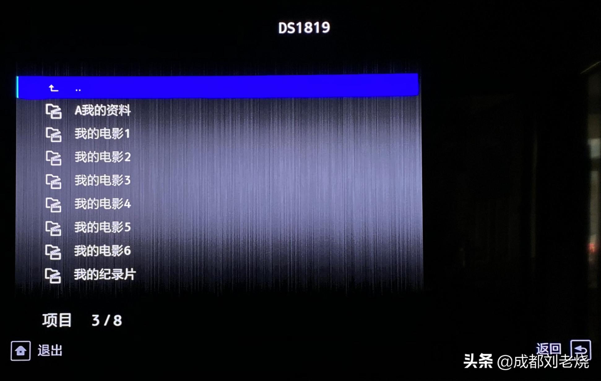 4k蓝光机哪个最好,4k蓝光播放机哪个性价比高