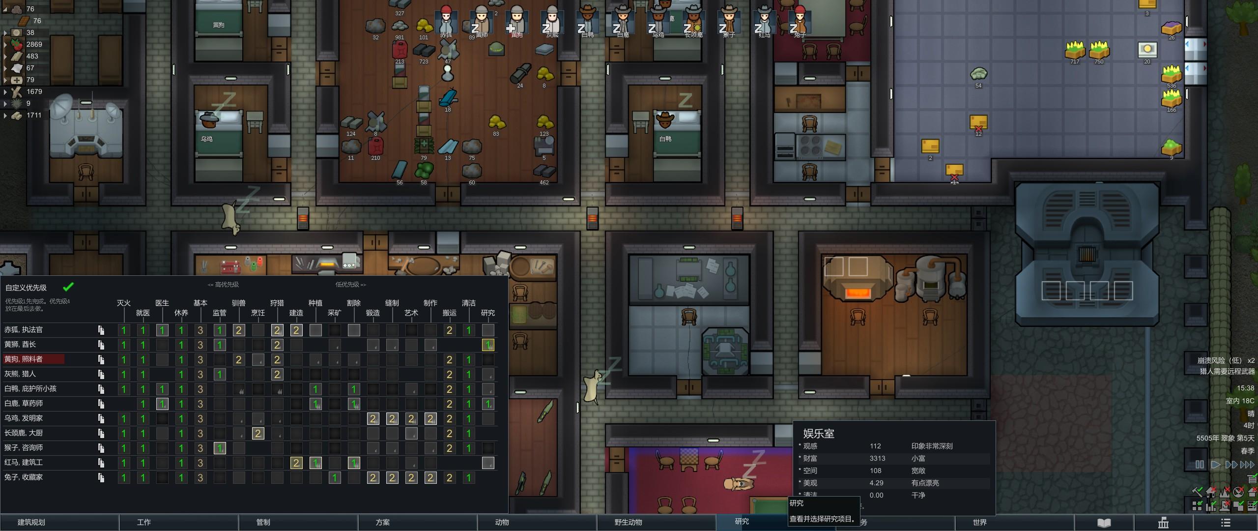 环世界怎么布置防御,环世界圆形布局图教程