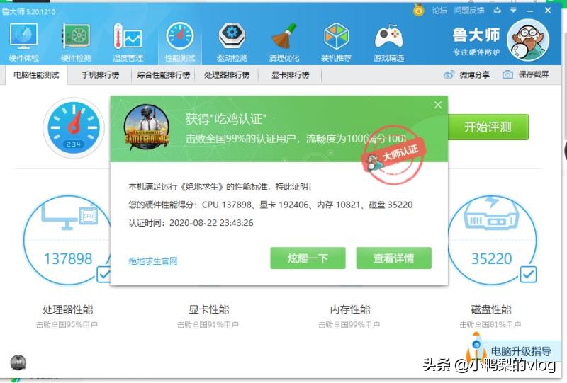 五千块钱小白装机,5000预算装机过程