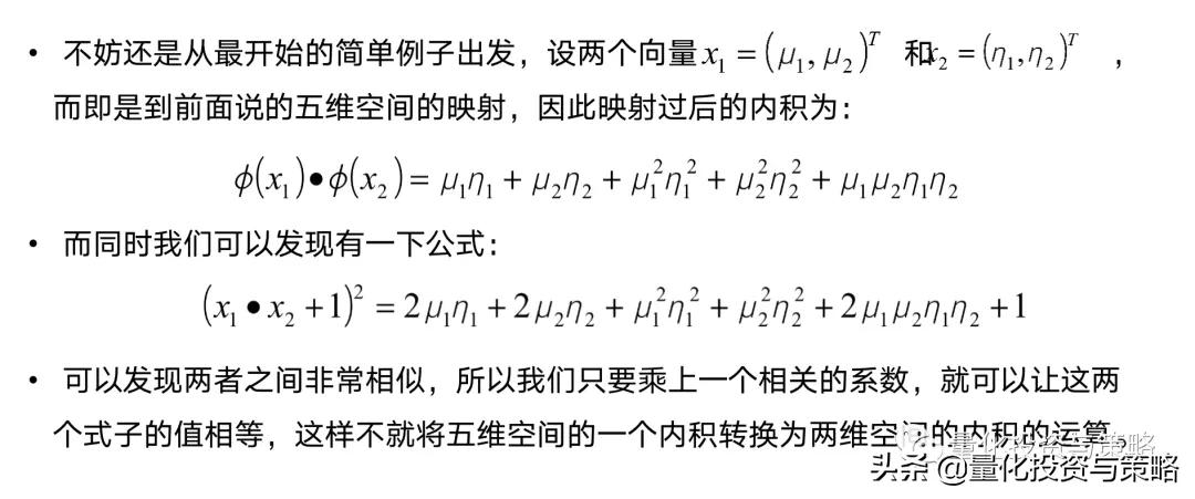 因子增强向量自回归模型,svr回归预测模型