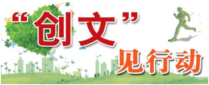 广东揭阳创文新闻,创文创卫最新新闻