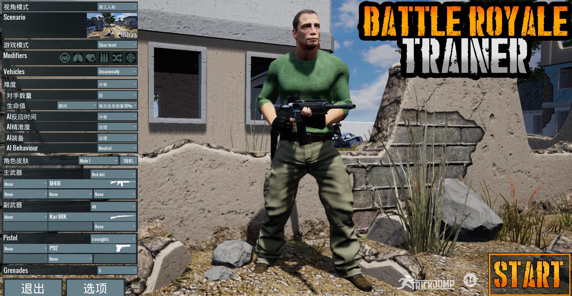 绝地求生压枪技巧和设置教学,绝地求生压枪教学技巧和细节