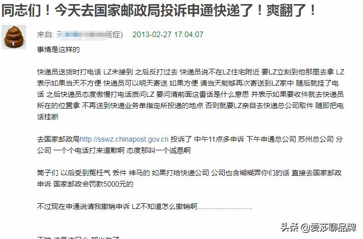 从*气娃充**娃笑谈如何正确的维权