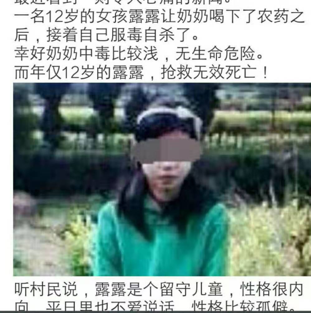 因和父母争吵而自杀,悲剧背后是什么原因?如何拯救你我的孩子