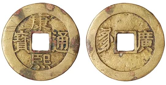 康熙通宝品相好的,康熙通宝浙局27mm图片及价格