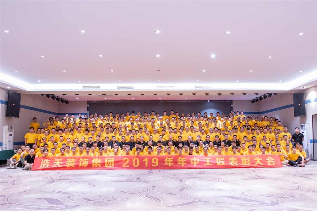 娴╁ぉ瑁呴グ鍏ㄦ,娴╁ぉ瑁呴グ閭辨枌