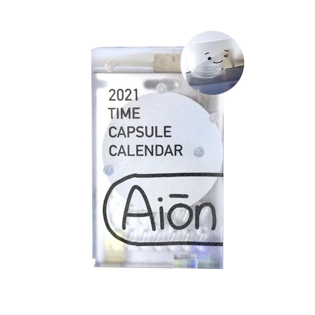 你好2021的日历,你好2022年日历