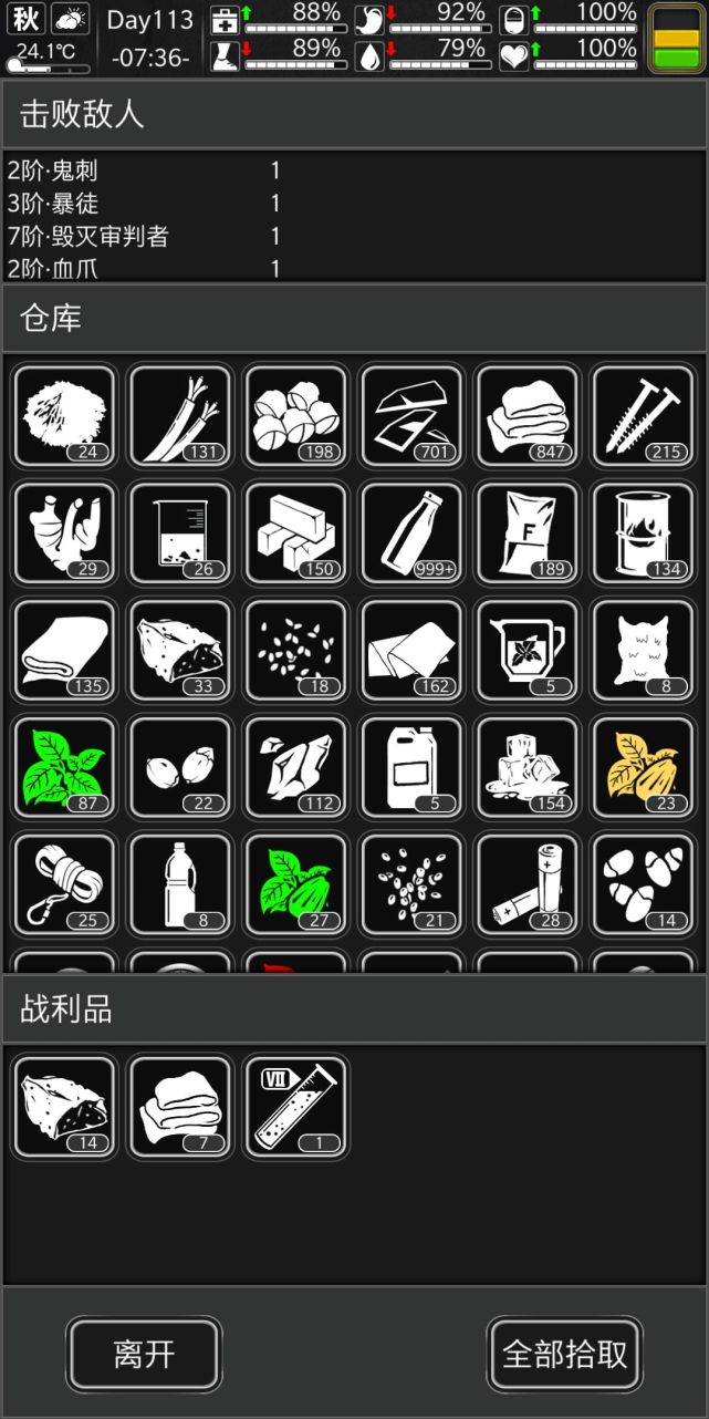 超高分竖屏手游,在时刻面对死亡的世界里怎么《活下去》