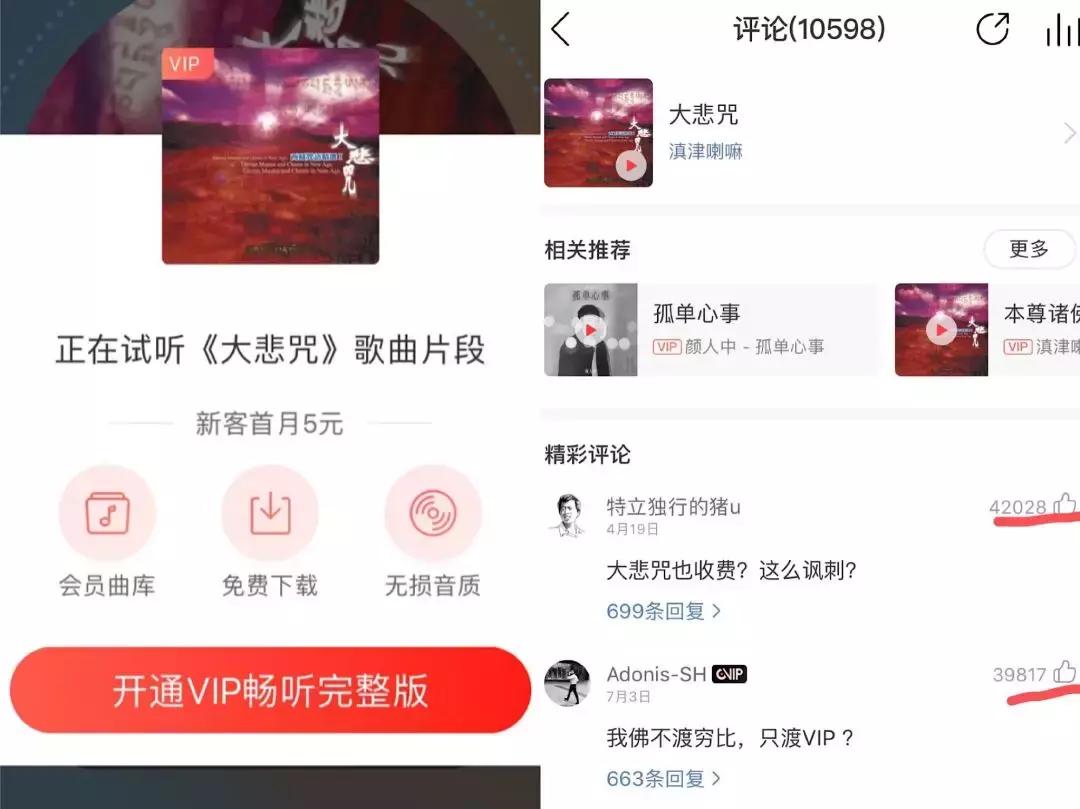 costco开业疯抢原因,costco被退回的东西都销毁吗