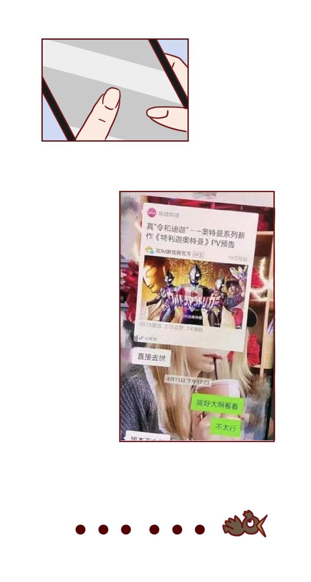 动不动就发朋友圈的漫画,查看朋友圈搞笑漫画