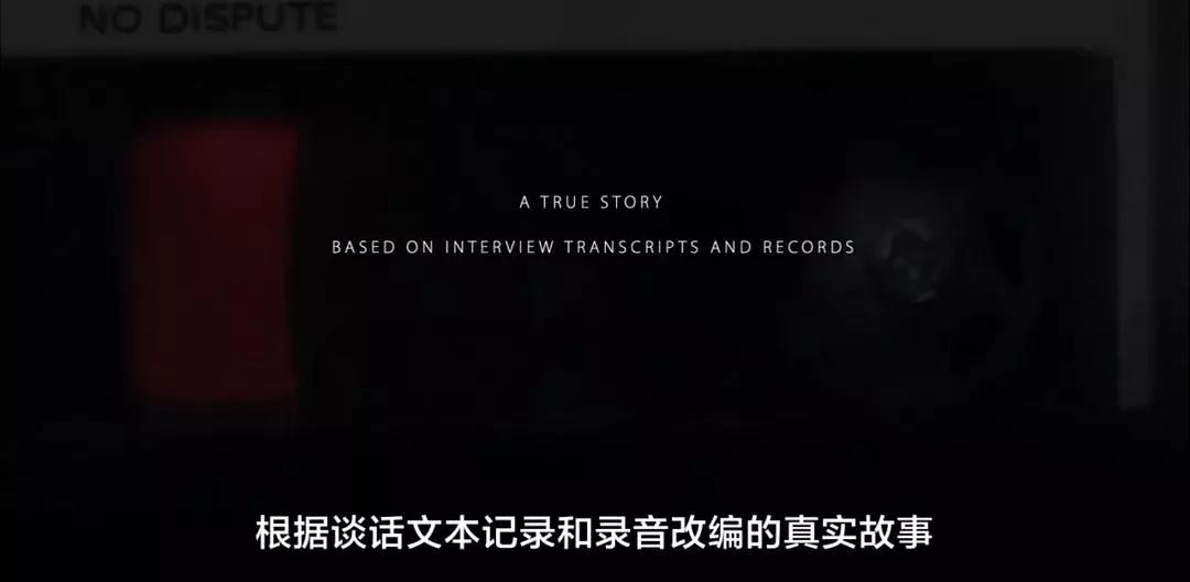 《羁押》：被害男婴母亲收集23万签名，只为将它从奥斯卡提名剔除