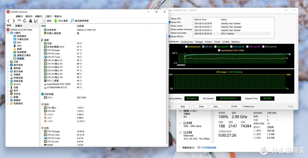 萌妹教学,华擎deskmini搭配6800h